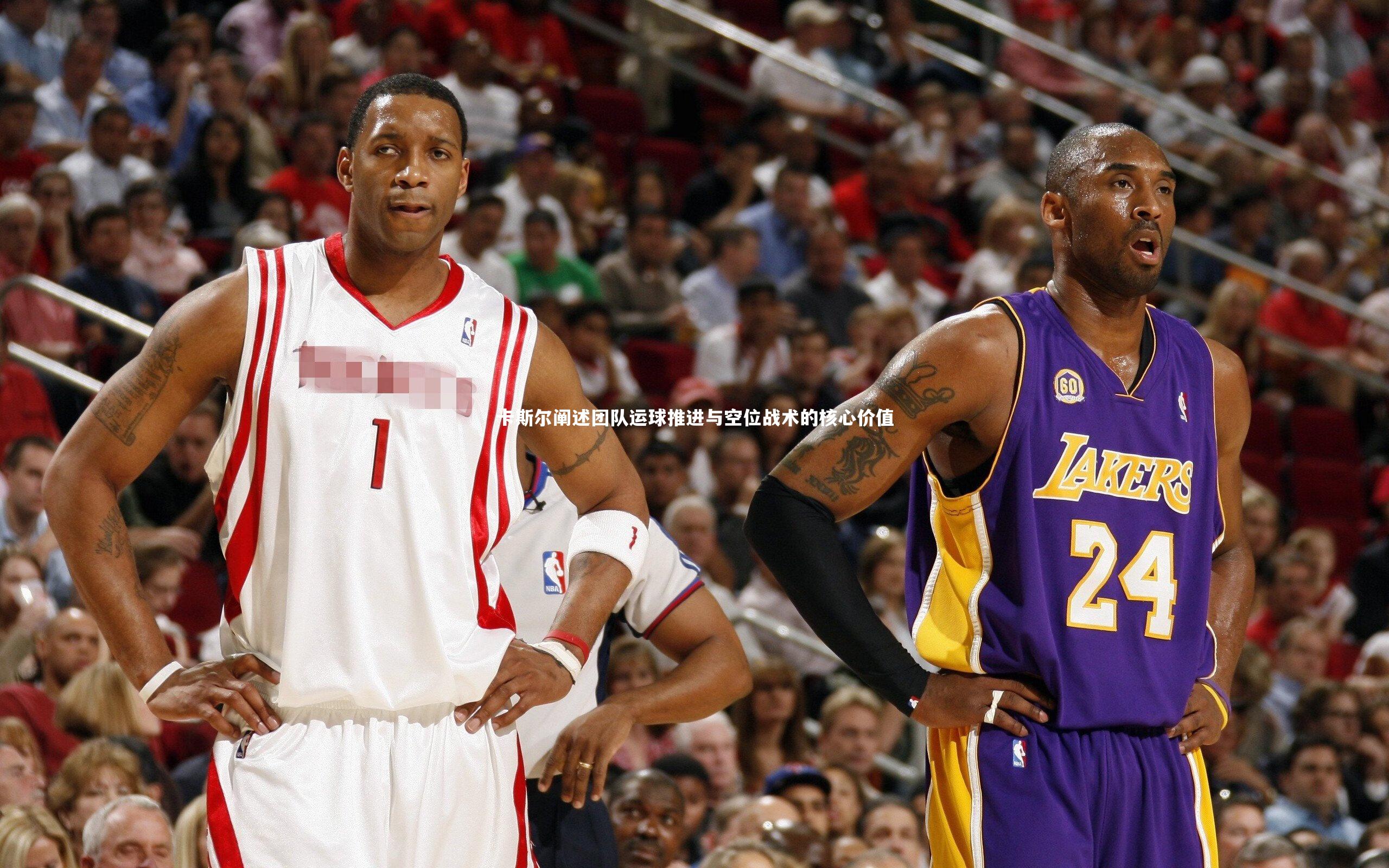 j9九游会官网-卡斯尔阐述团队运球推进与空位战术的核心价值