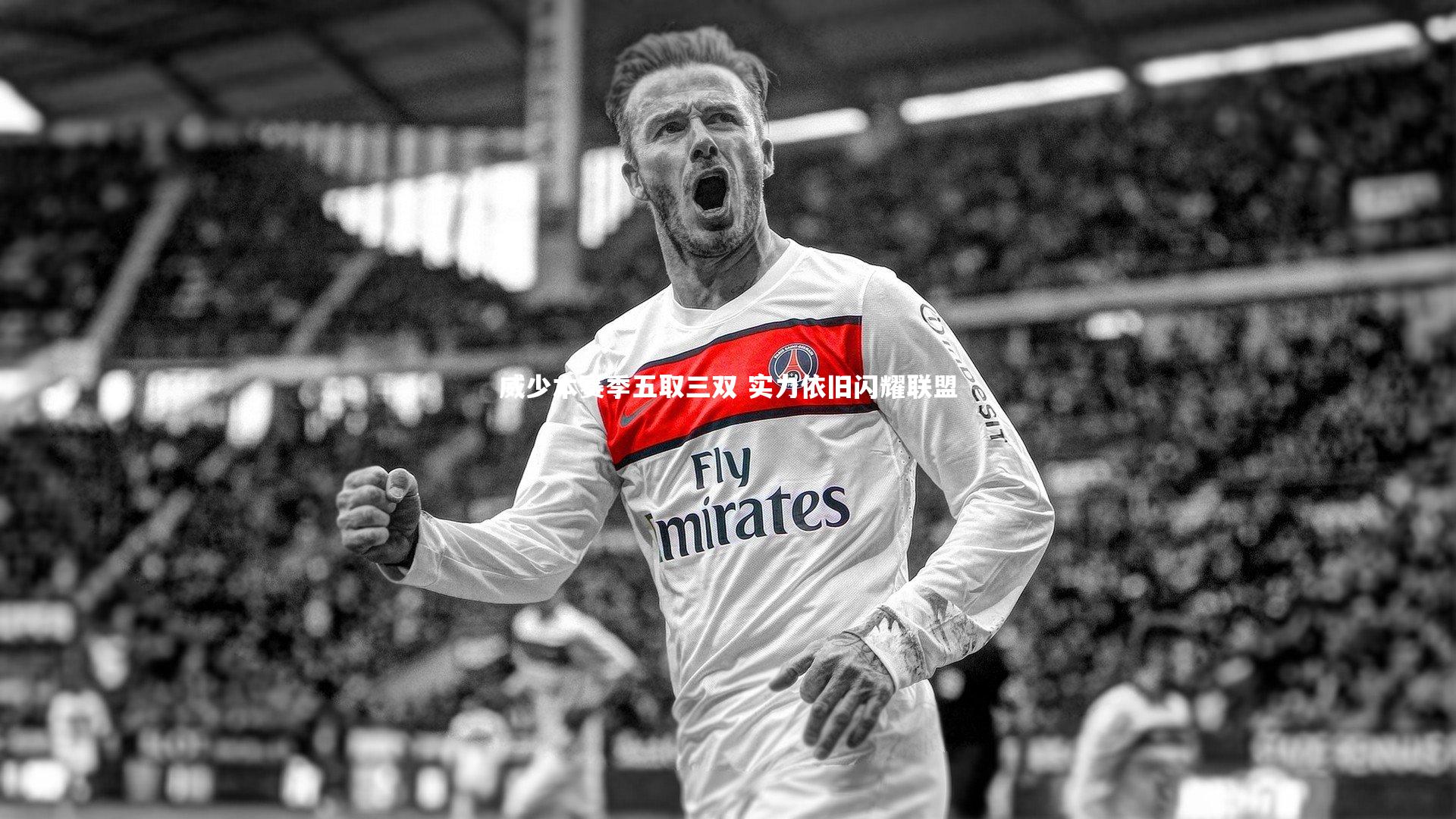 九游会j9官网_威少本赛季五取三双 实力依旧闪耀联盟